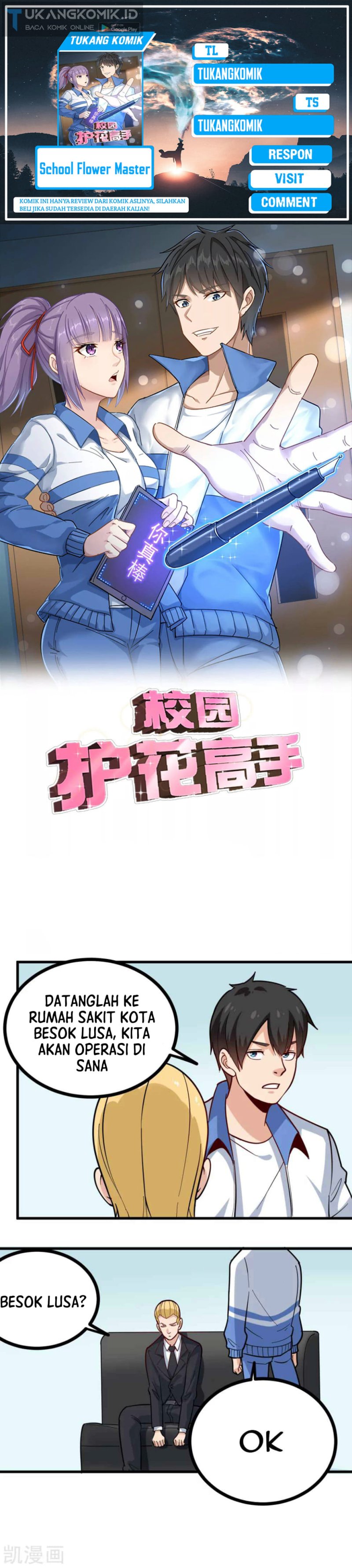 School Flower Master Chapter 242 Gambar 1